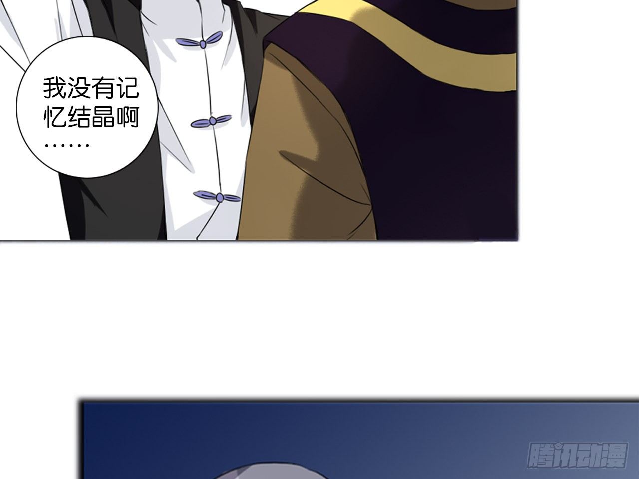 鬼差与少女（下）13