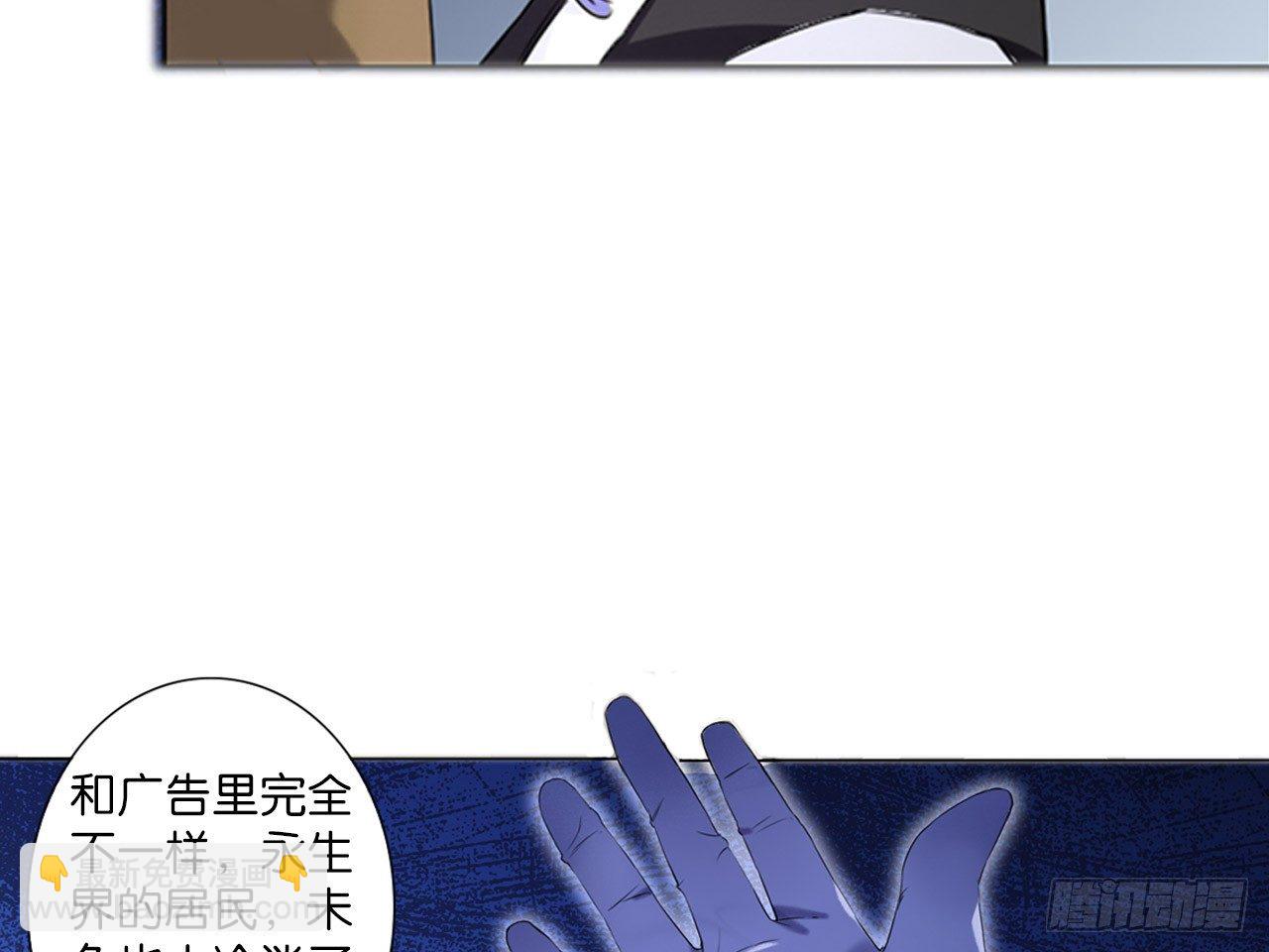 鬼差与少女（下）15