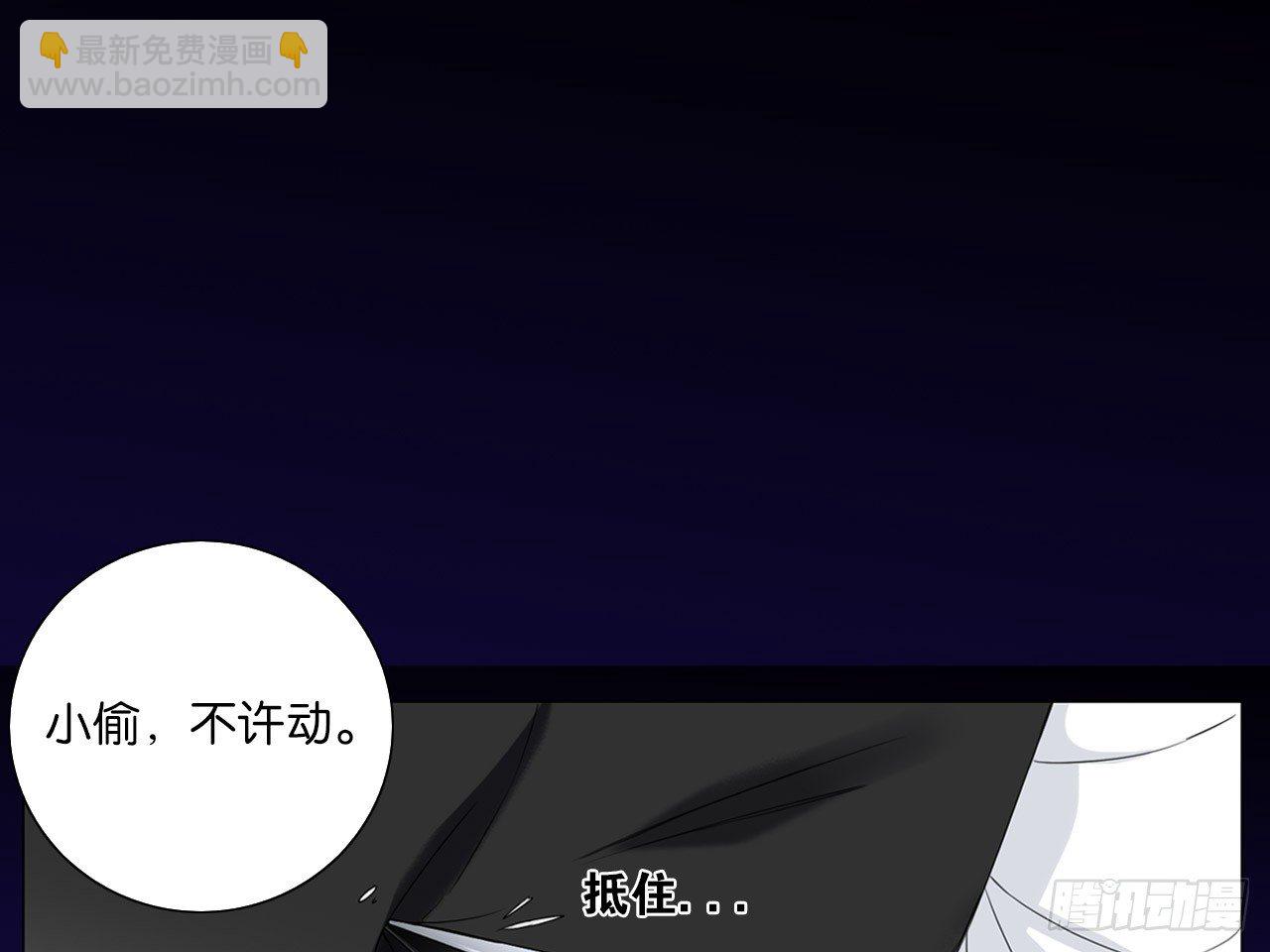 鬼差与少女（下）18