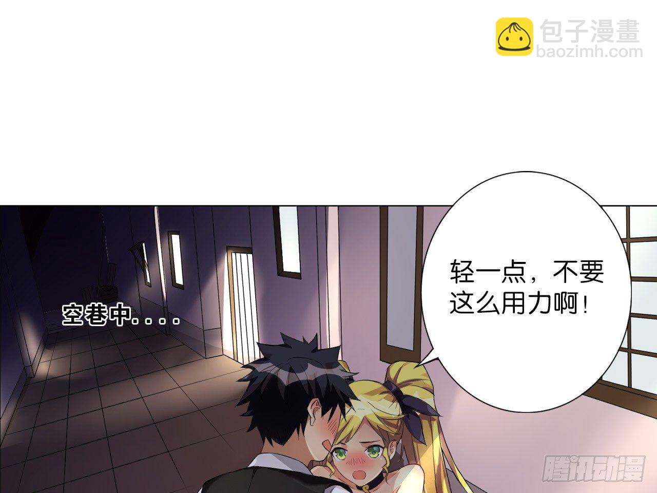 鬼差与少女（下）23