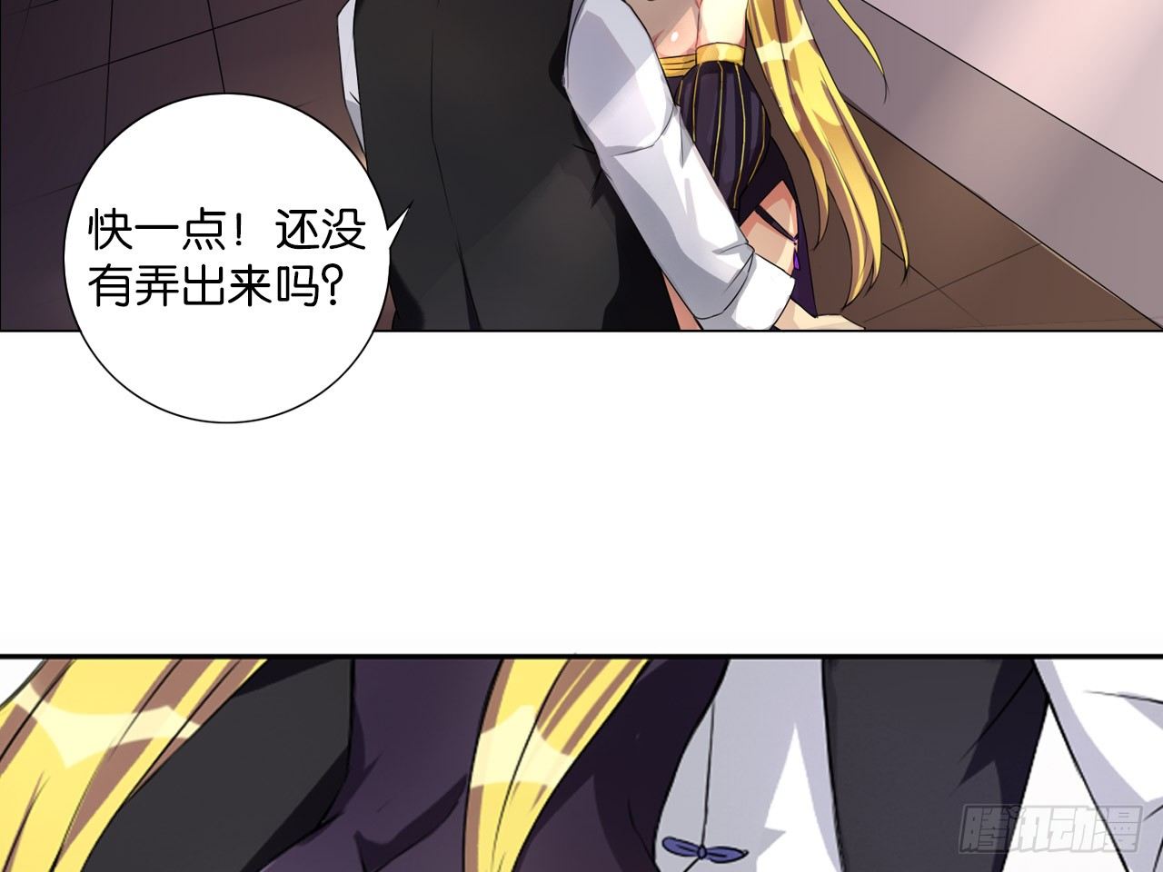 鬼差与少女（下）24