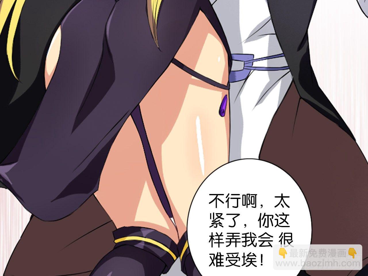 鬼差与少女（下）25