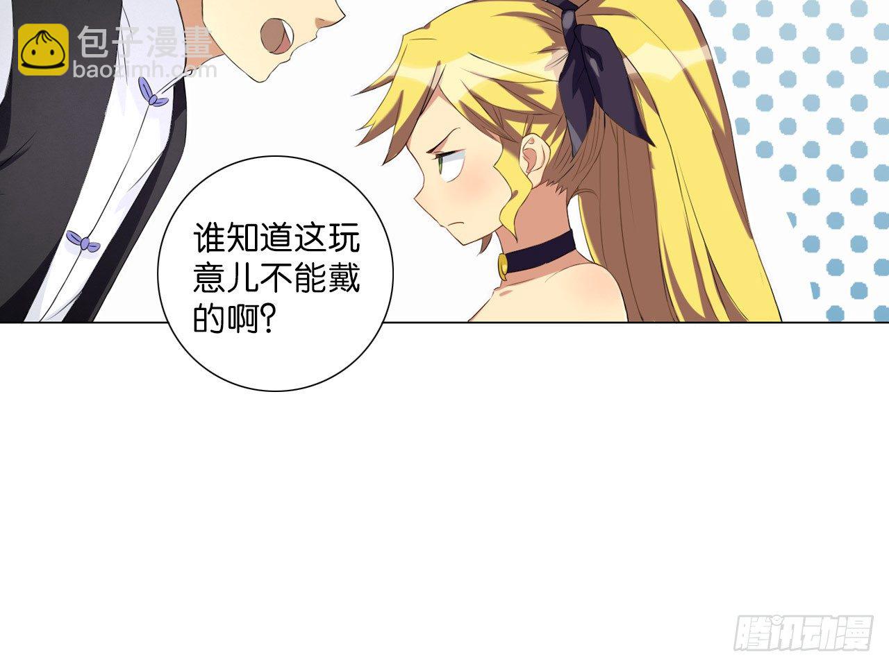 鬼差与少女（下）30