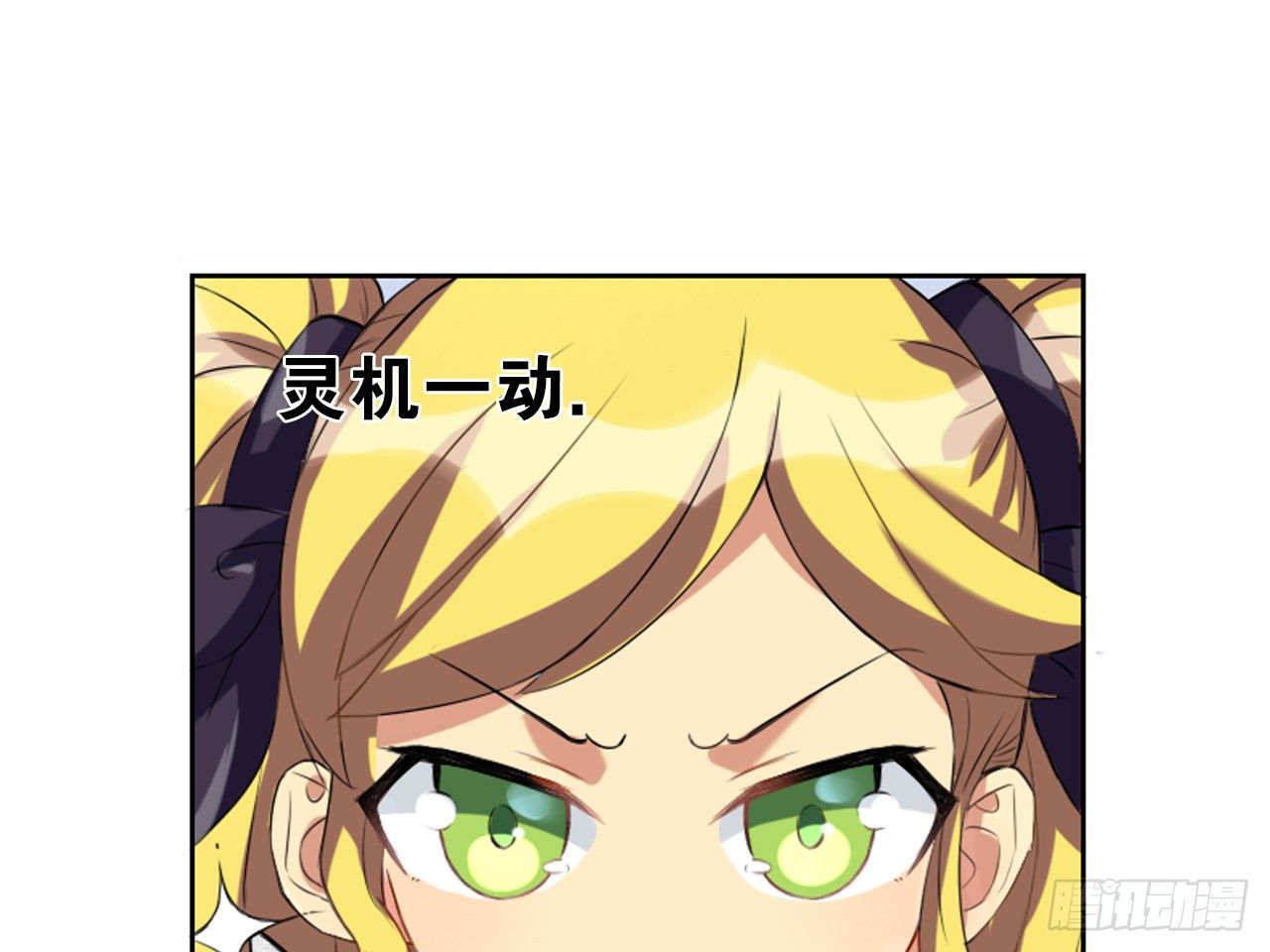 鬼差与少女（下）31