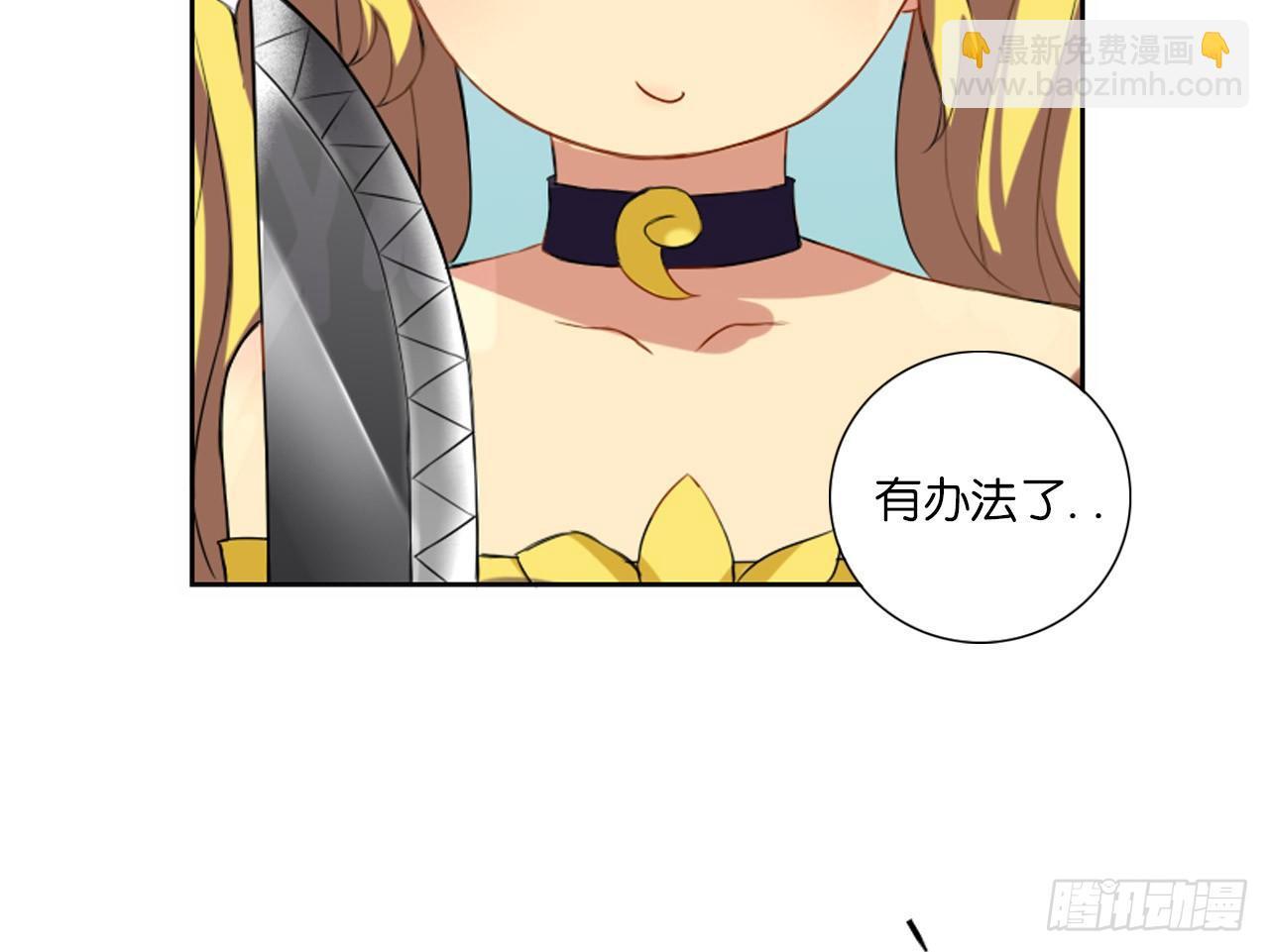 鬼差与少女（下）32