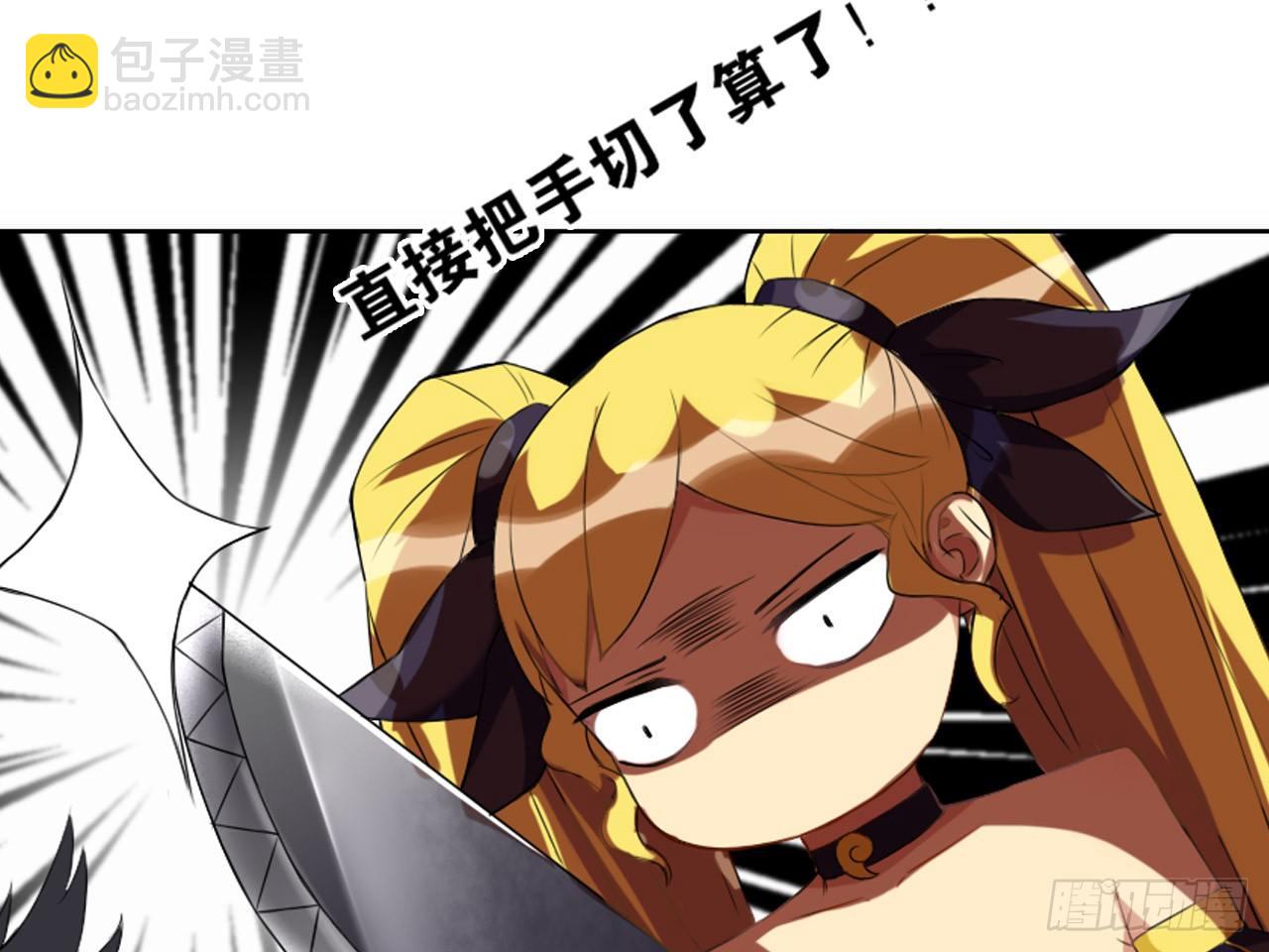 鬼差与少女（下）33