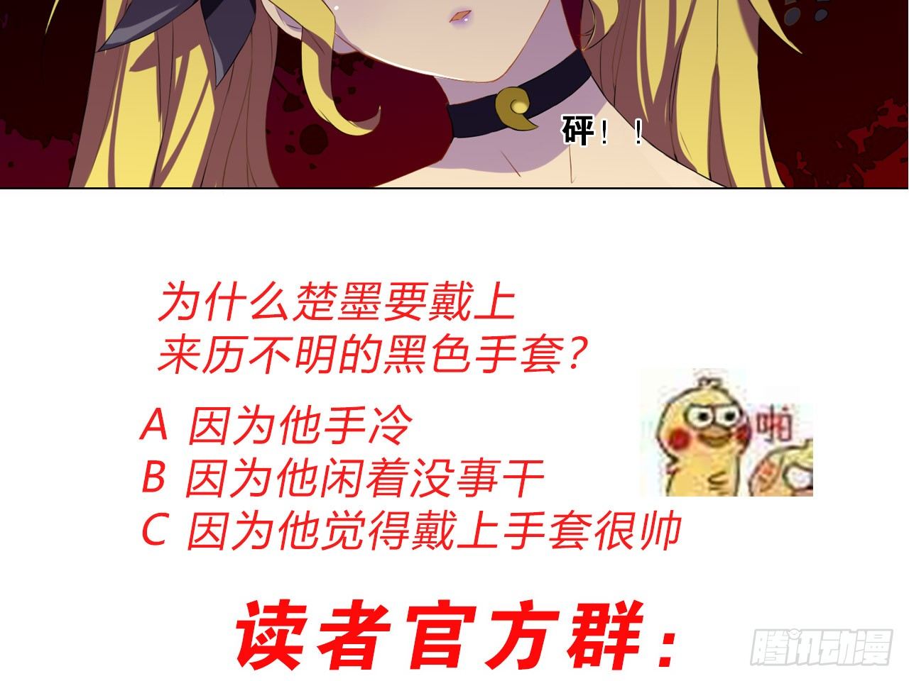 鬼差与少女（下）35