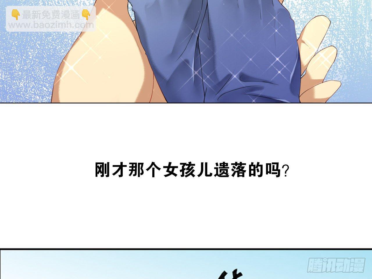 鬼差与少女（下）5