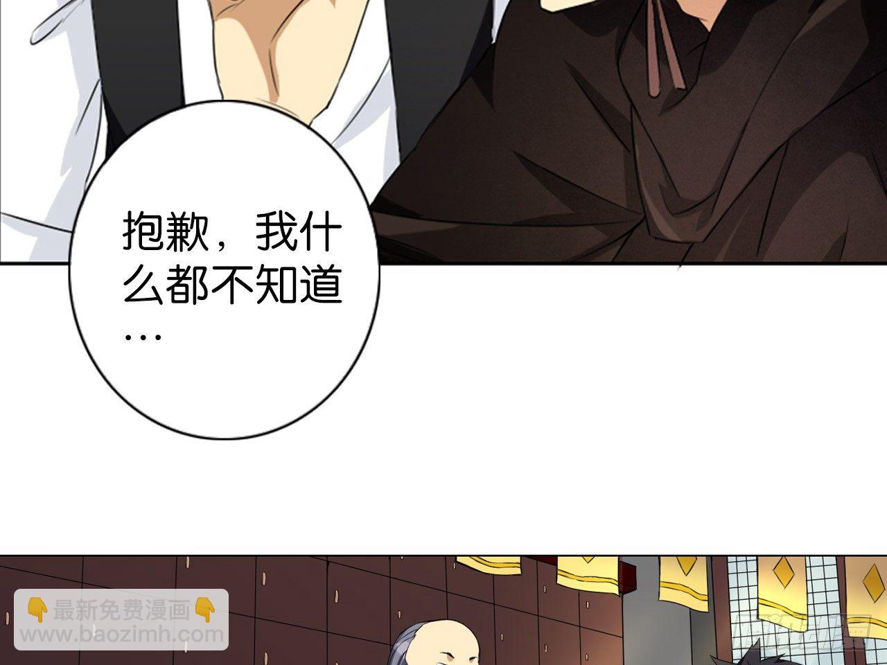 鬼差与少女（下）9