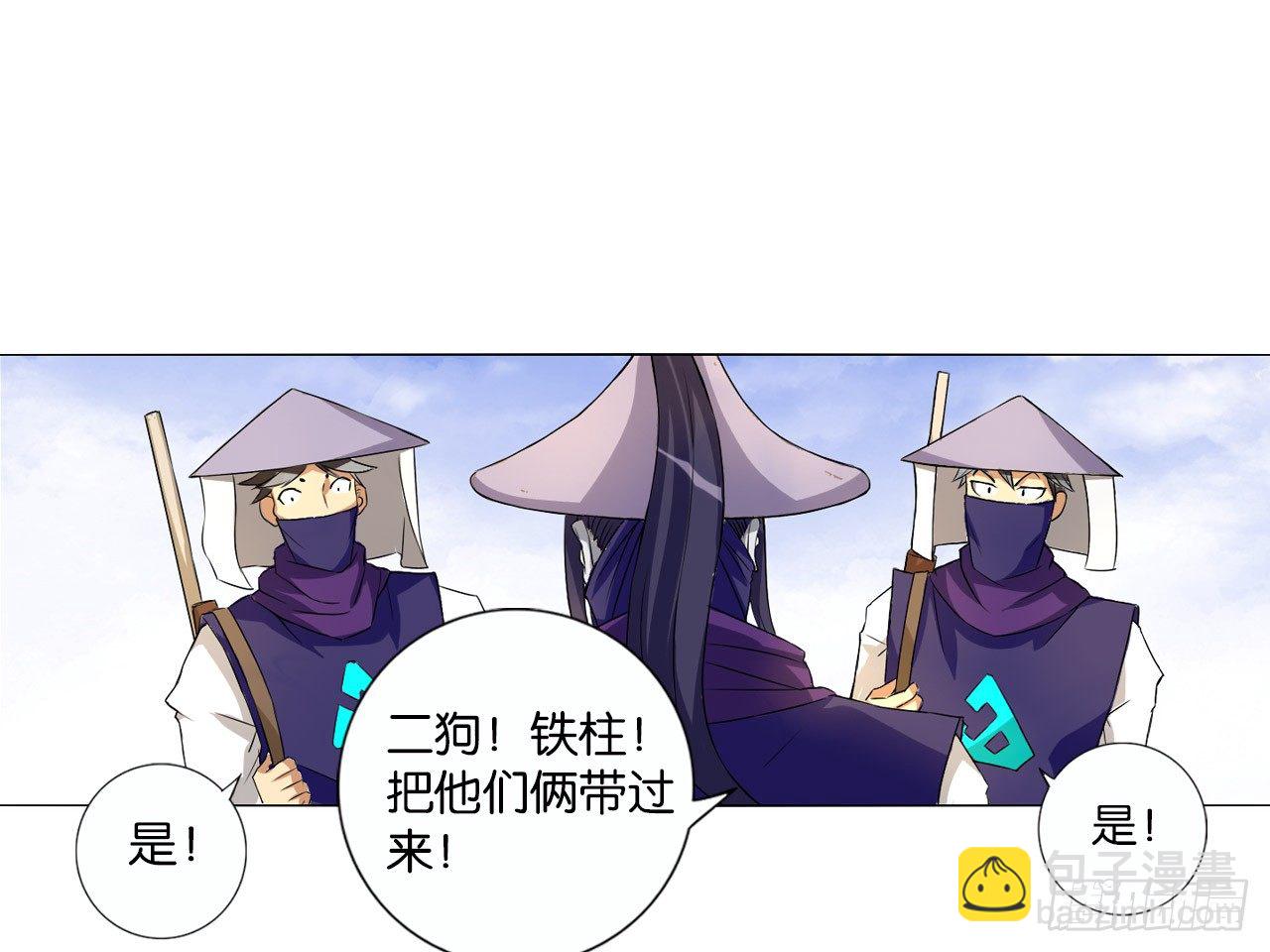 绝地反击（上）14