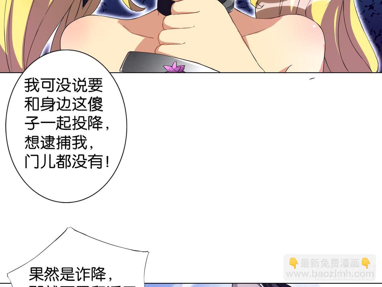 绝地反击（上）19