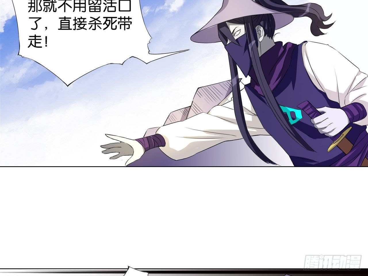 绝地反击（上）20