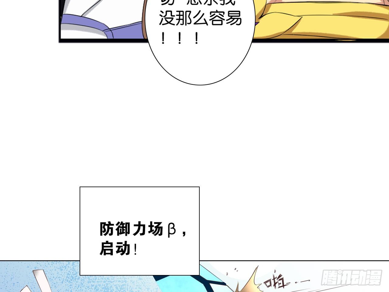 绝地反击（上）31
