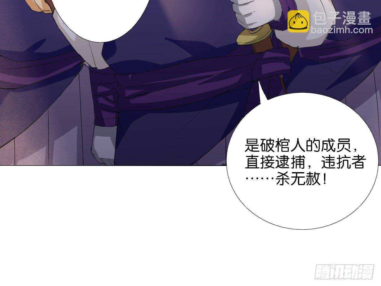 绝地反击（上）6