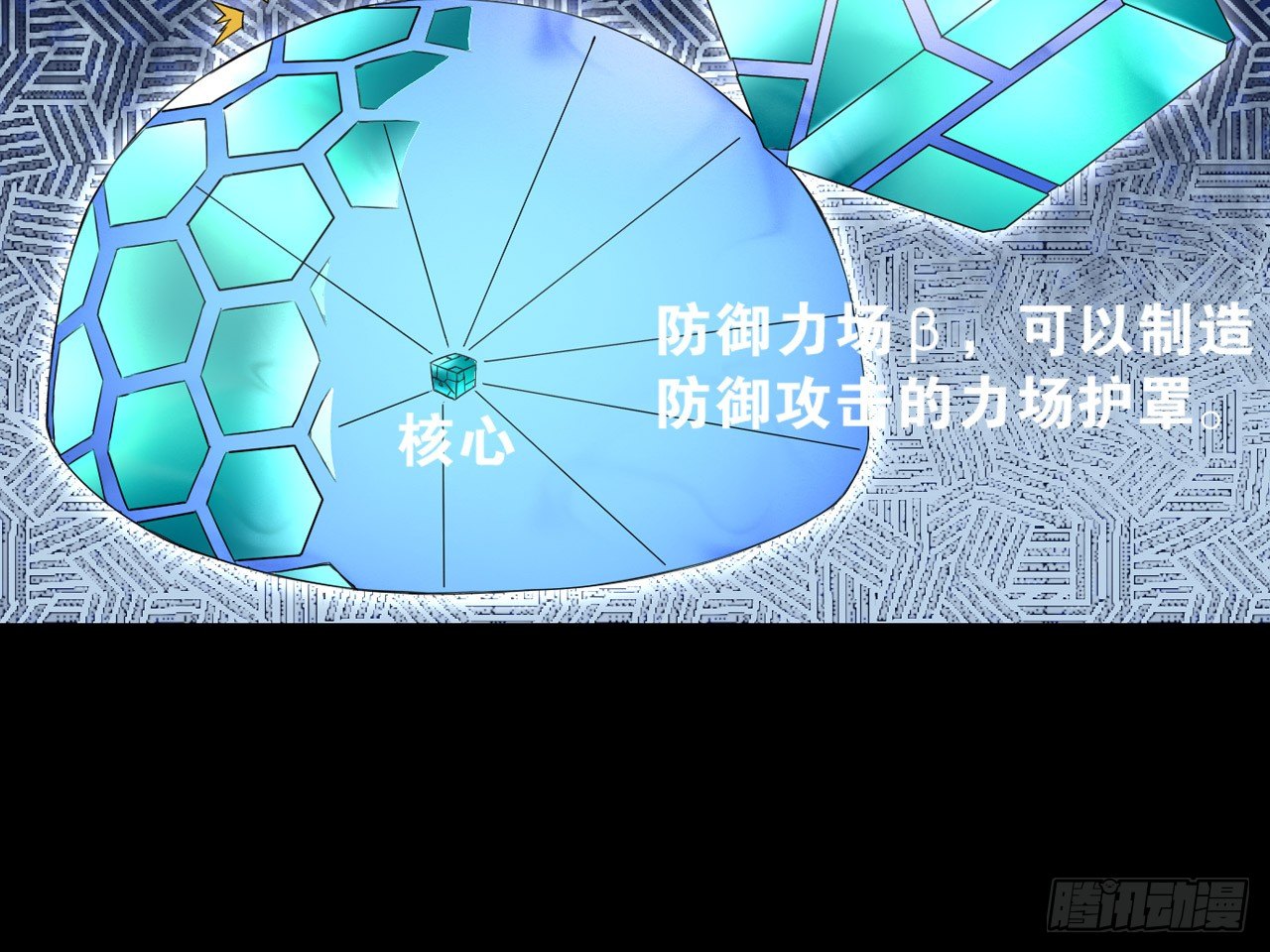绝地反击（下）10