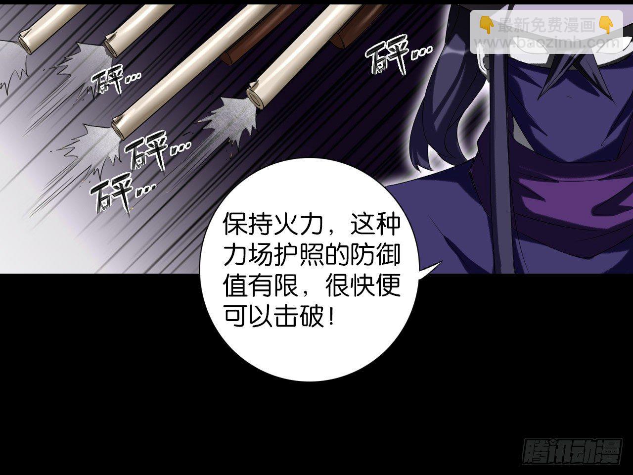绝地反击（下）13