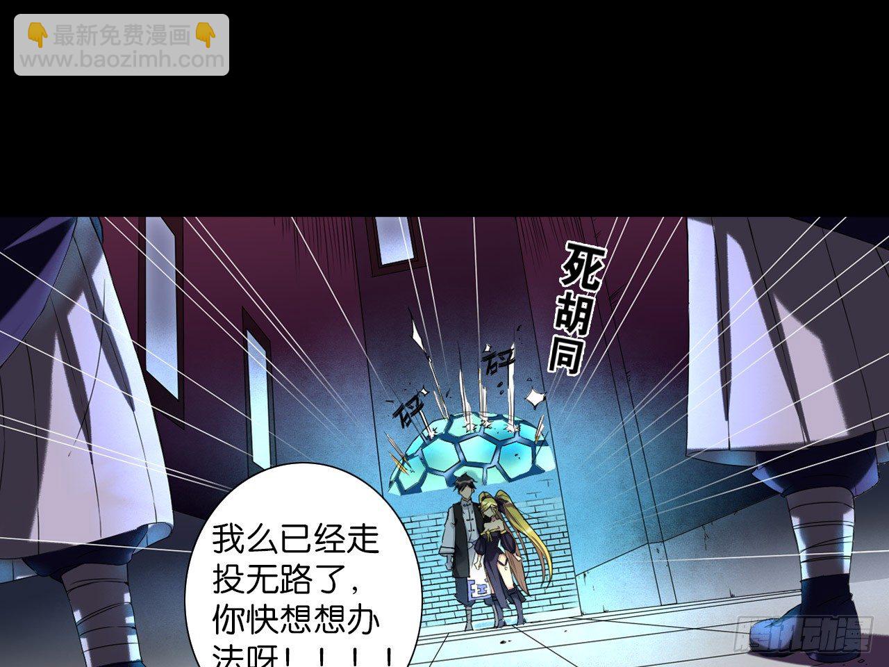 绝地反击（下）16