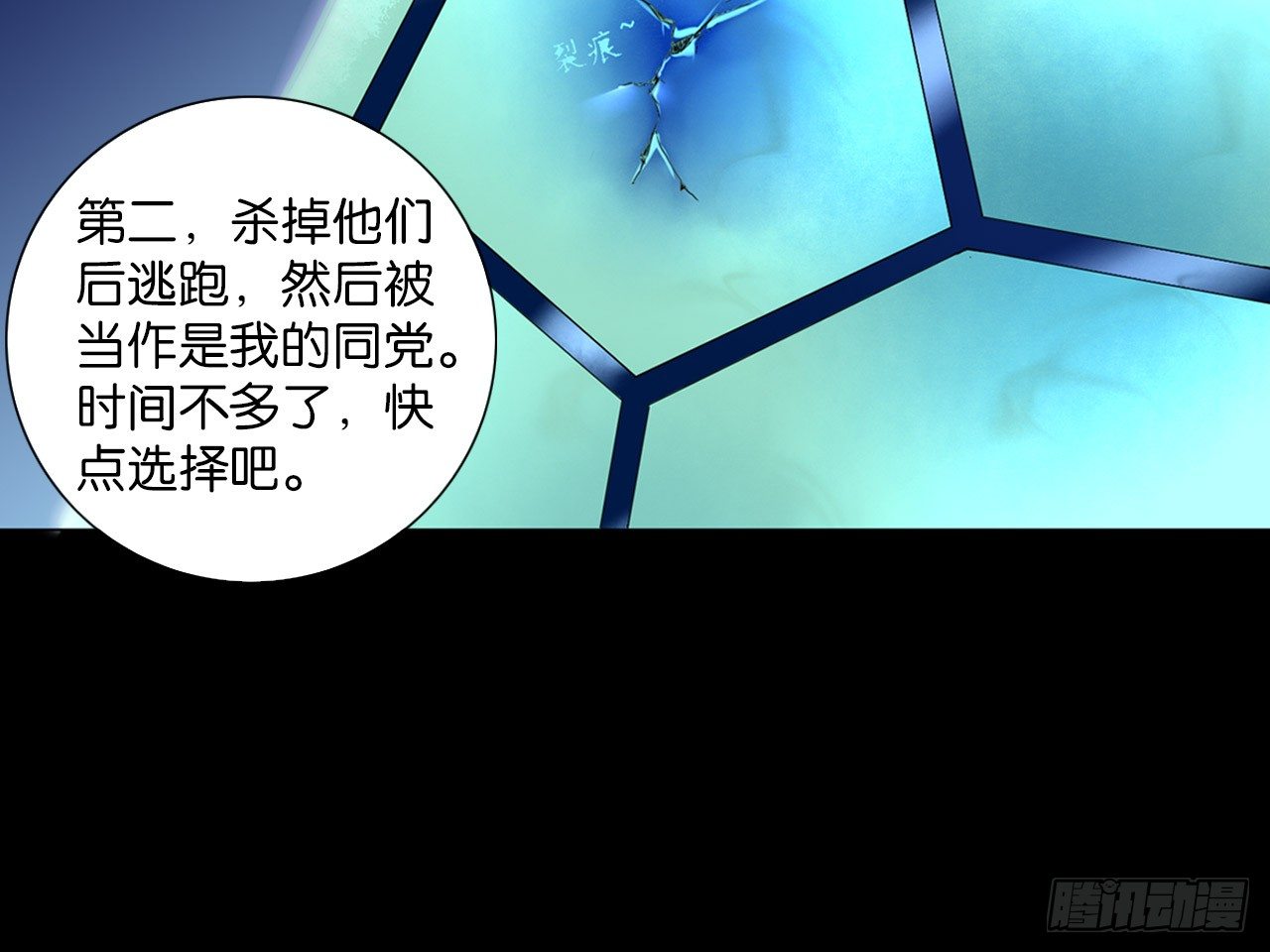 绝地反击（下）19