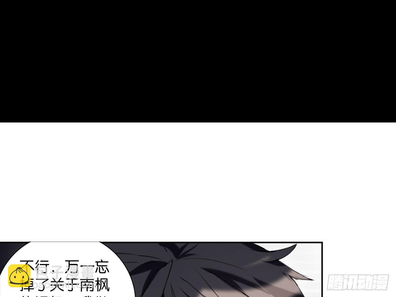 绝地反击（下）20
