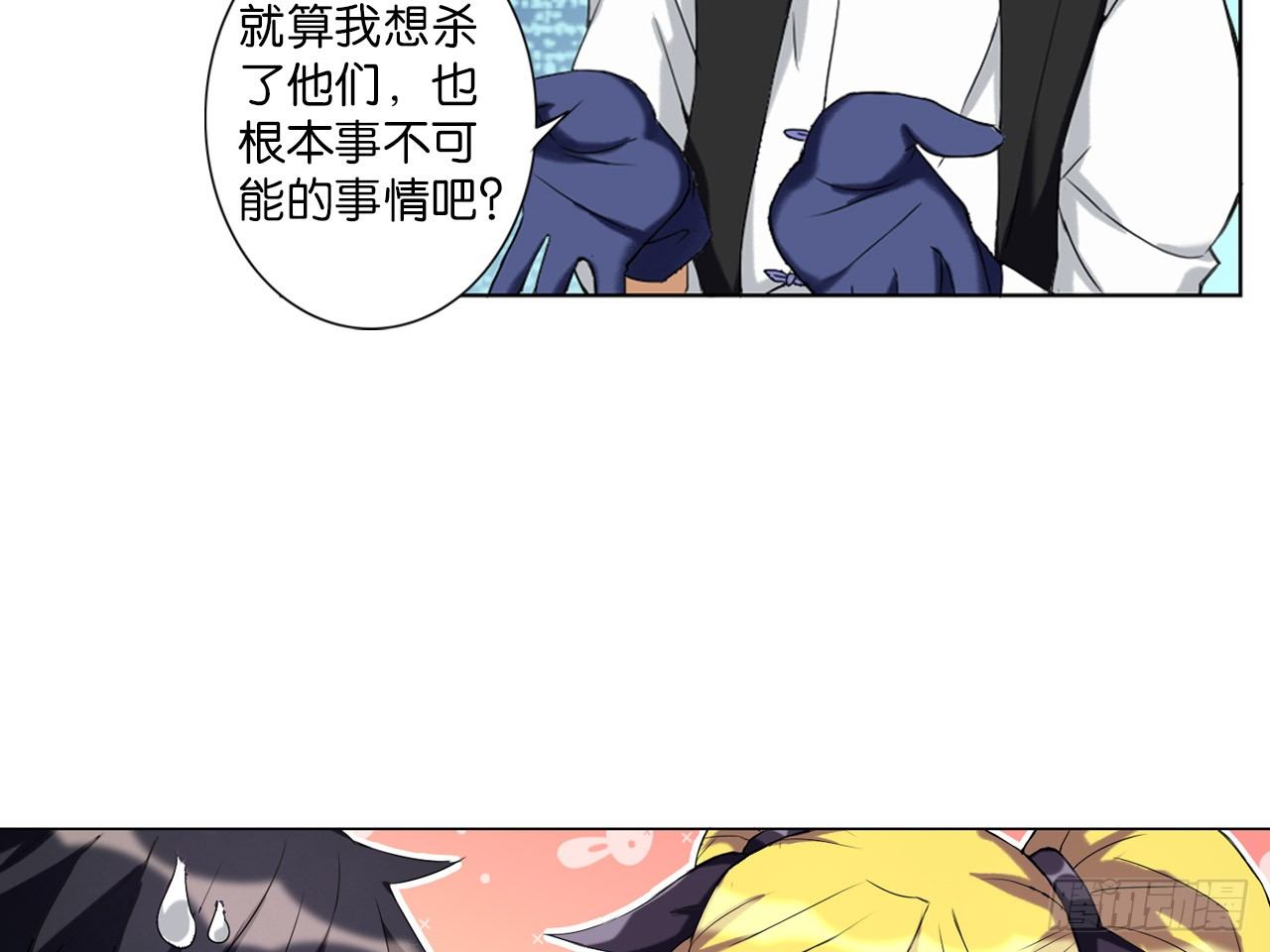 绝地反击（下）23