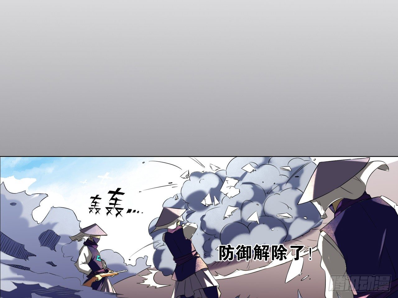 绝地反击（下）33