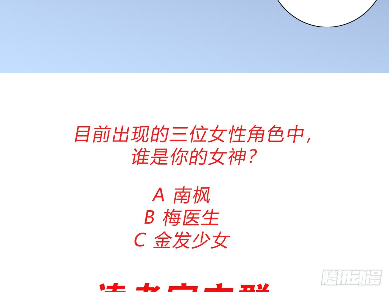 绝地反击（下）39