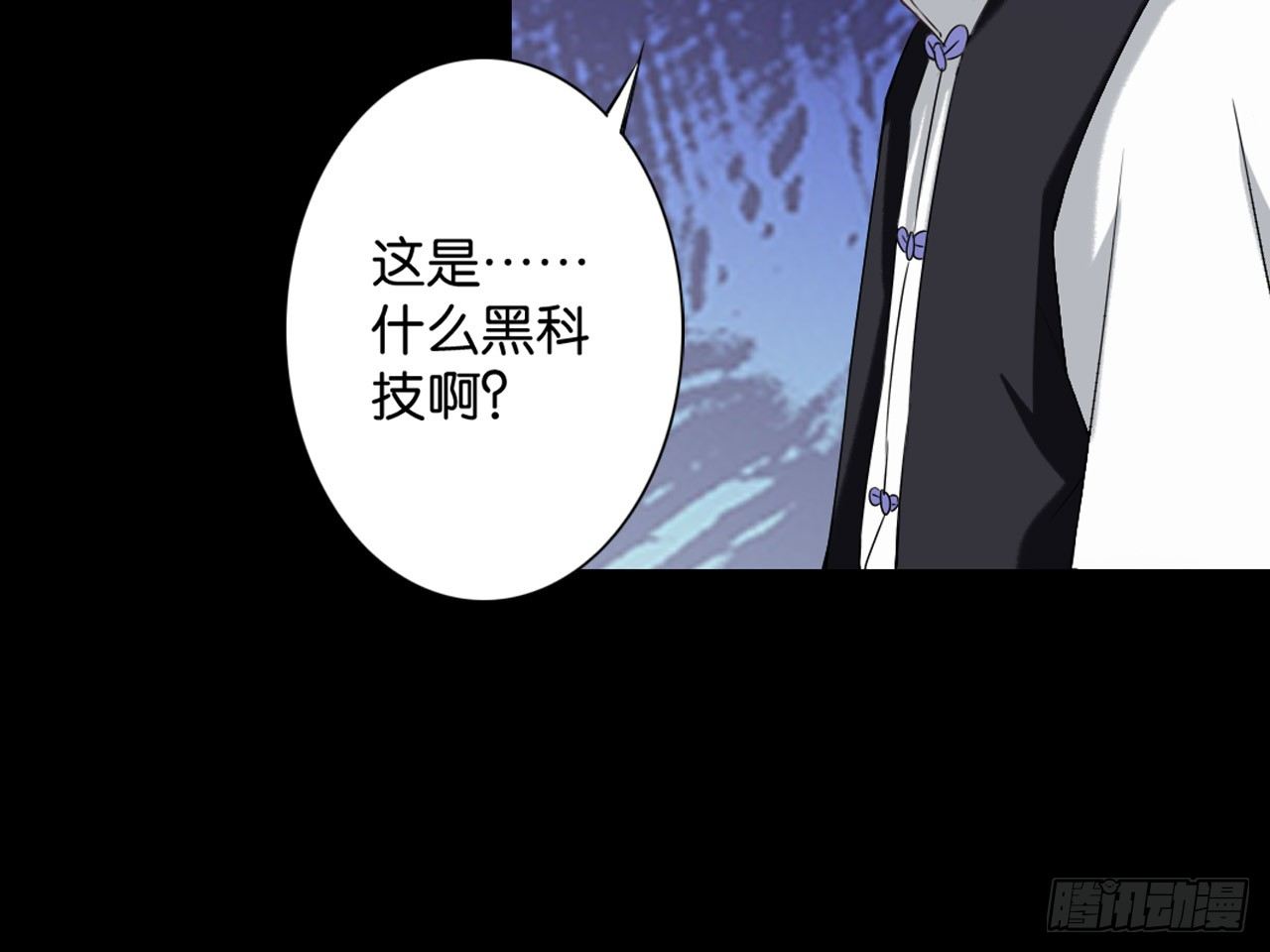 绝地反击（下）6