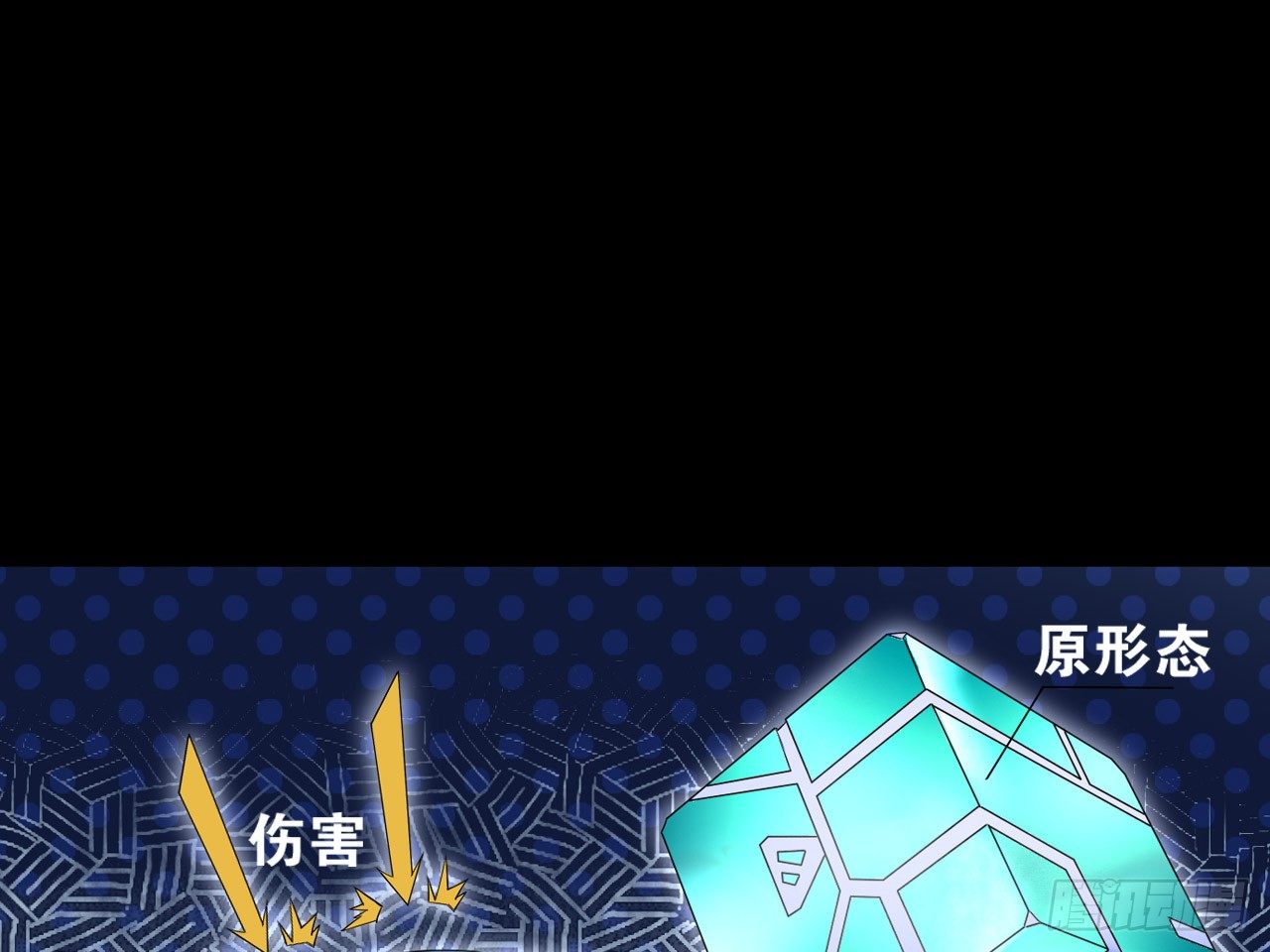 绝地反击（下）9