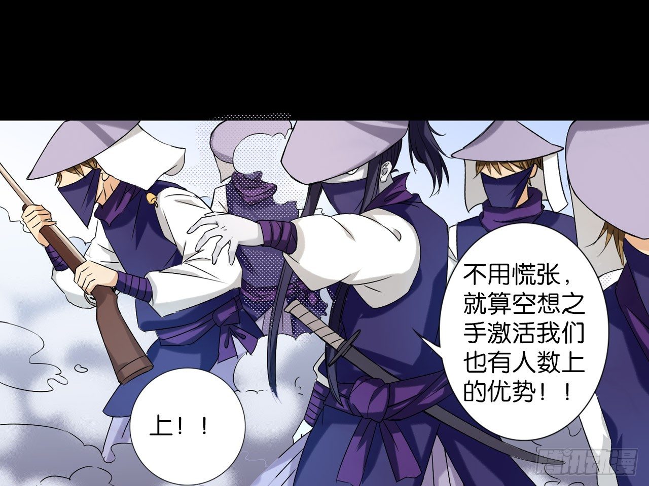 破棺人（上）10