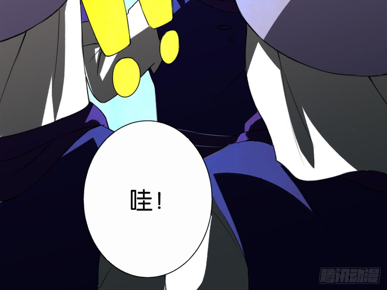 破棺人（上）18