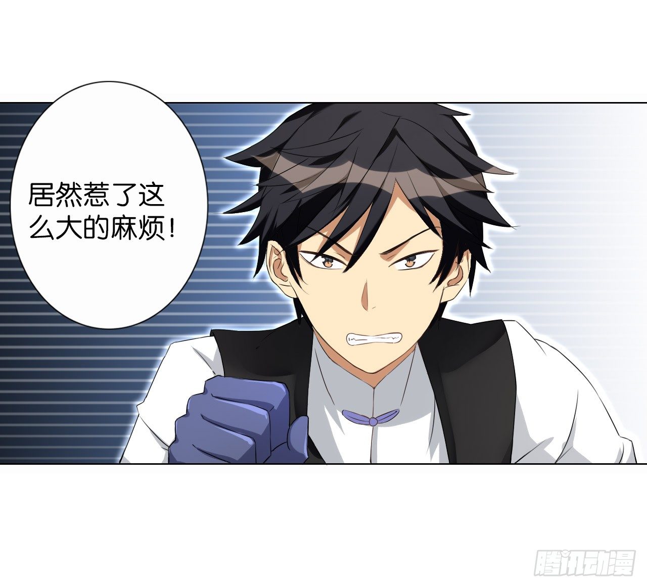 破棺人（上）21