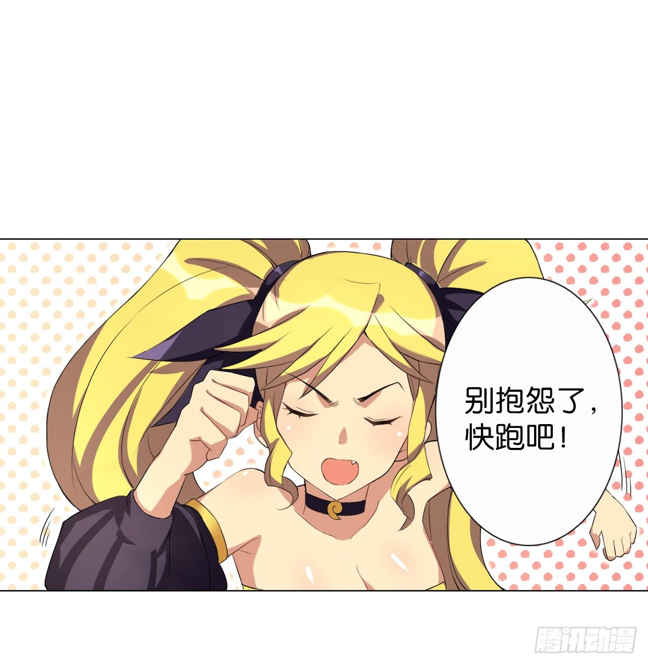 破棺人（上）22