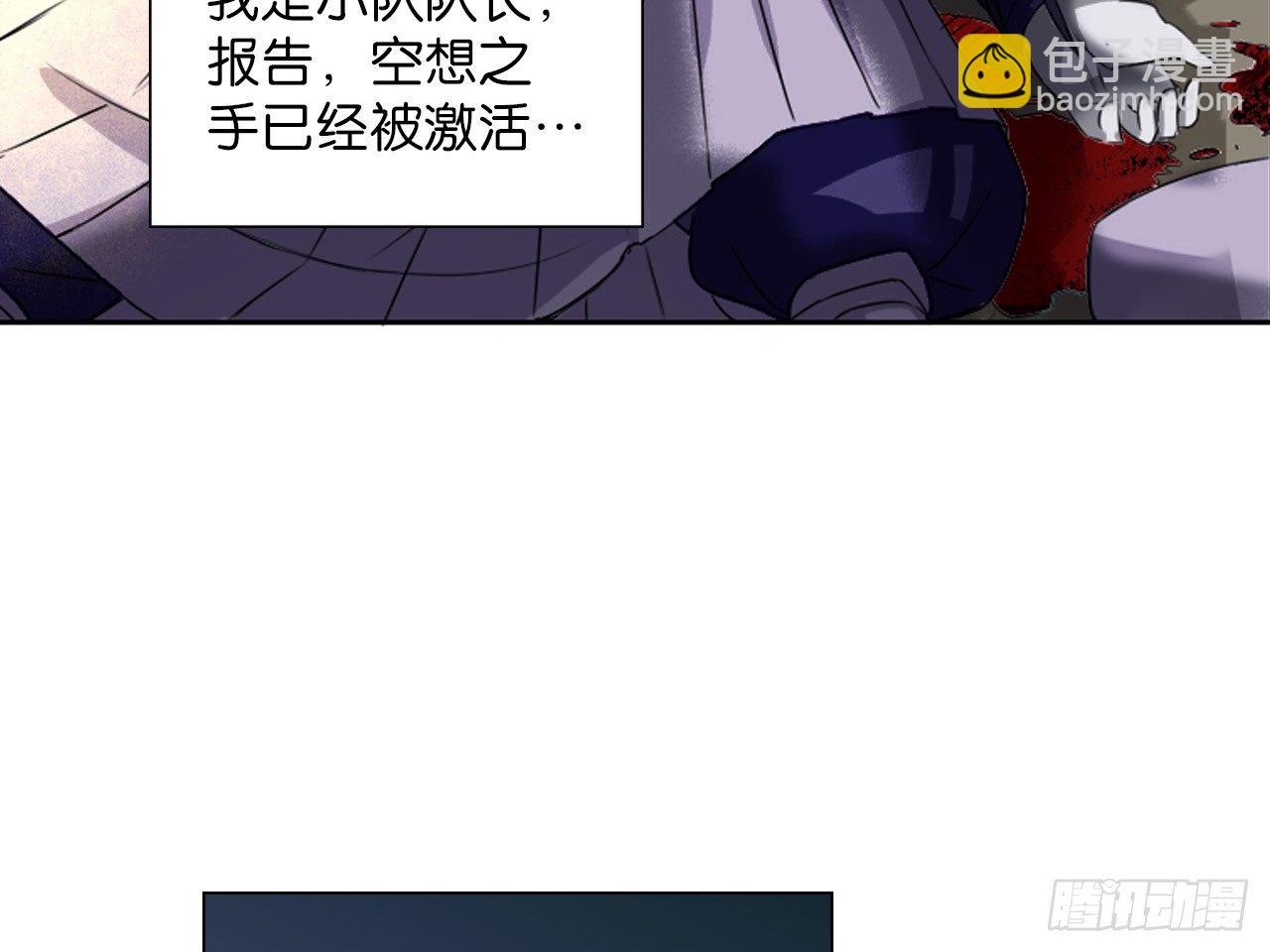 破棺人（上）25