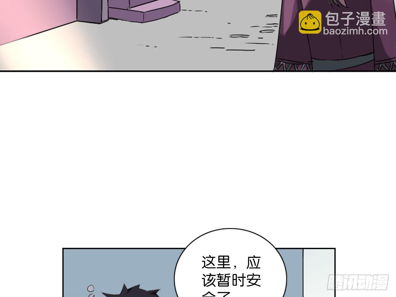 破棺人（上）32