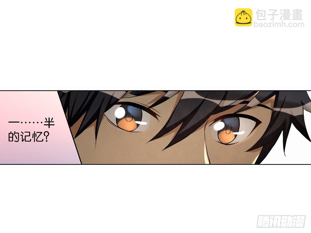 破棺人（下）12