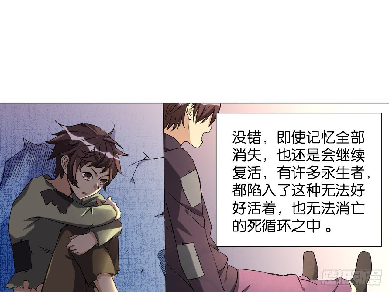 破棺人（下）13