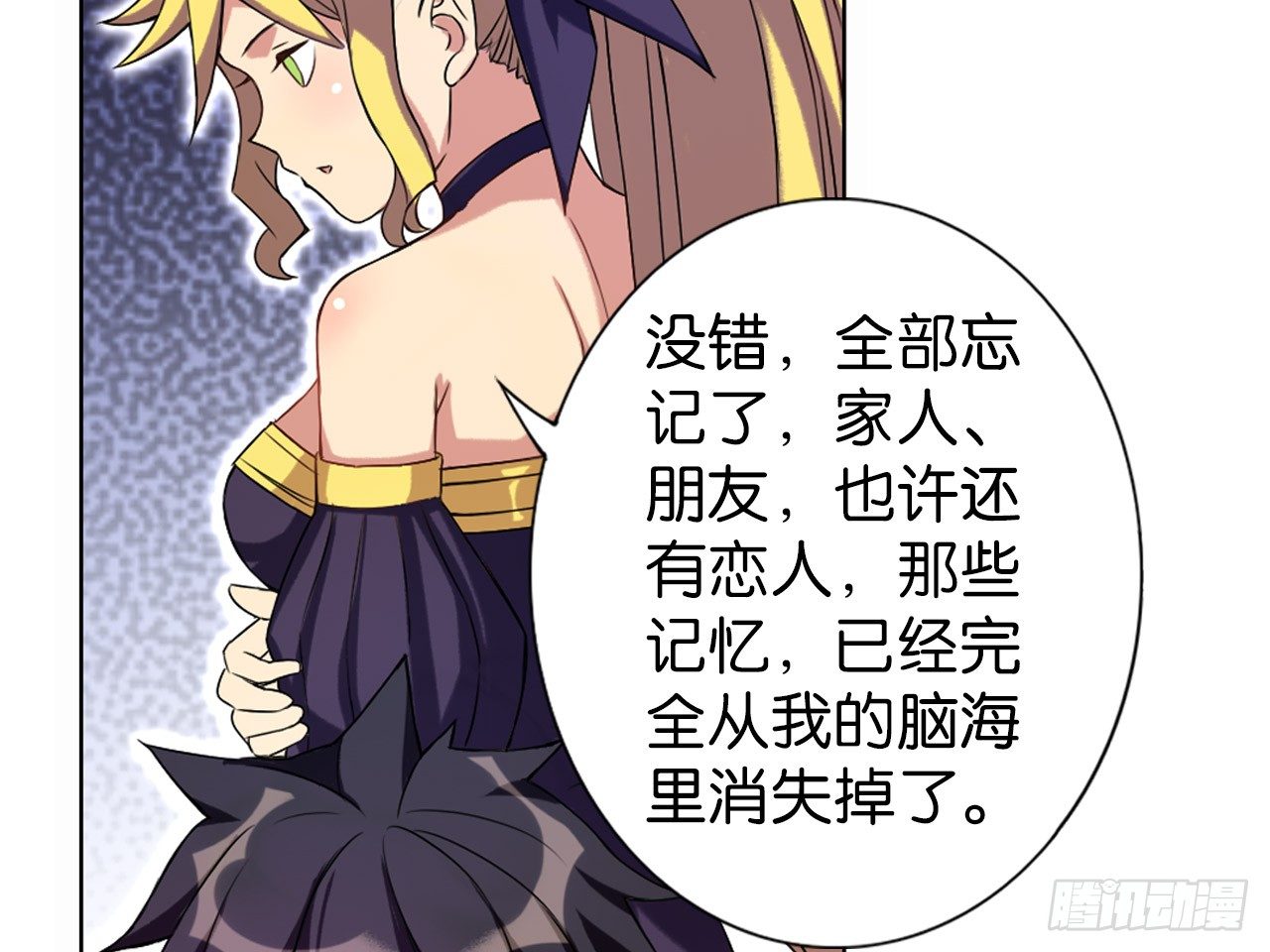 破棺人（下）25