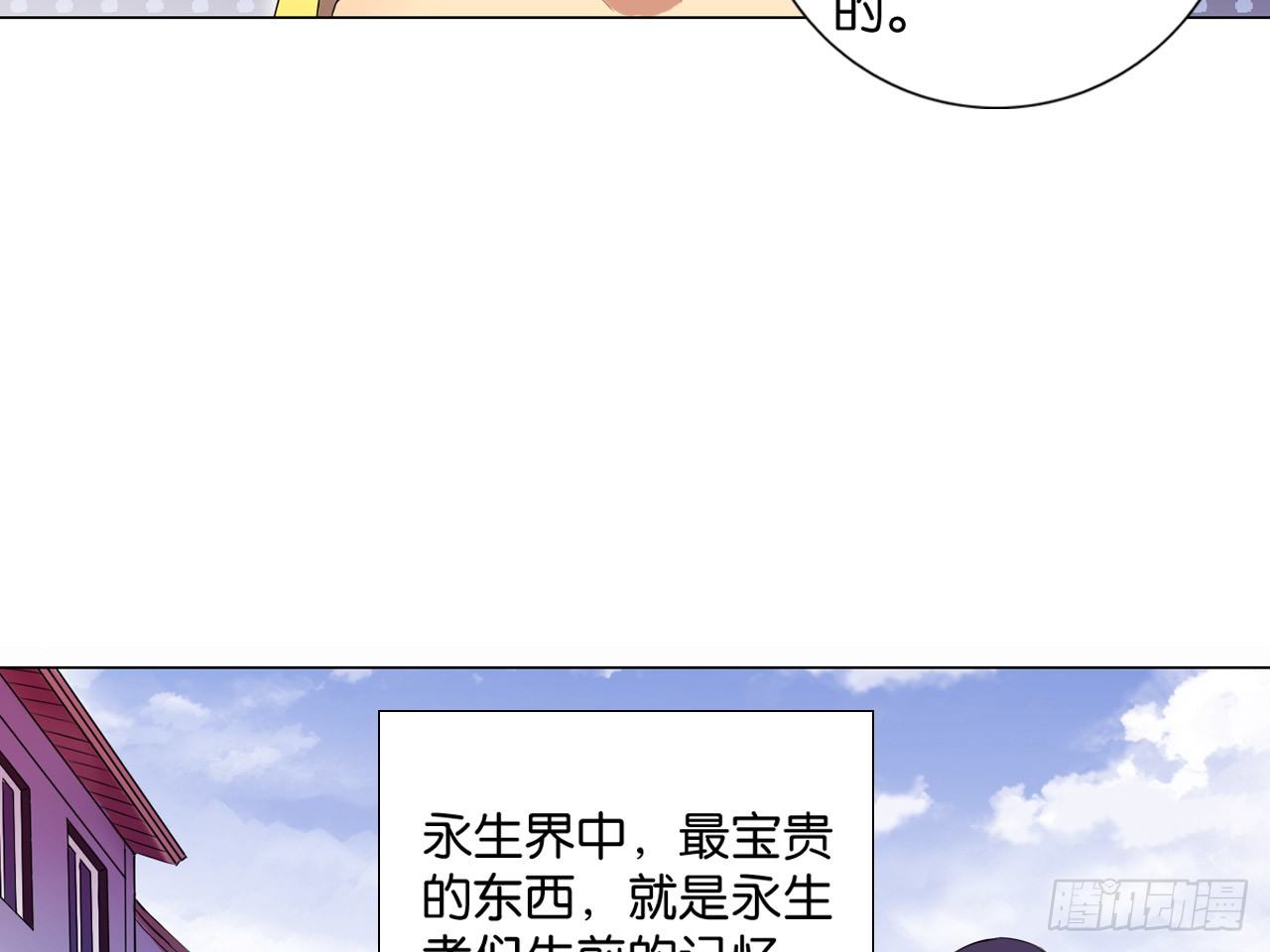 破棺人（下）6