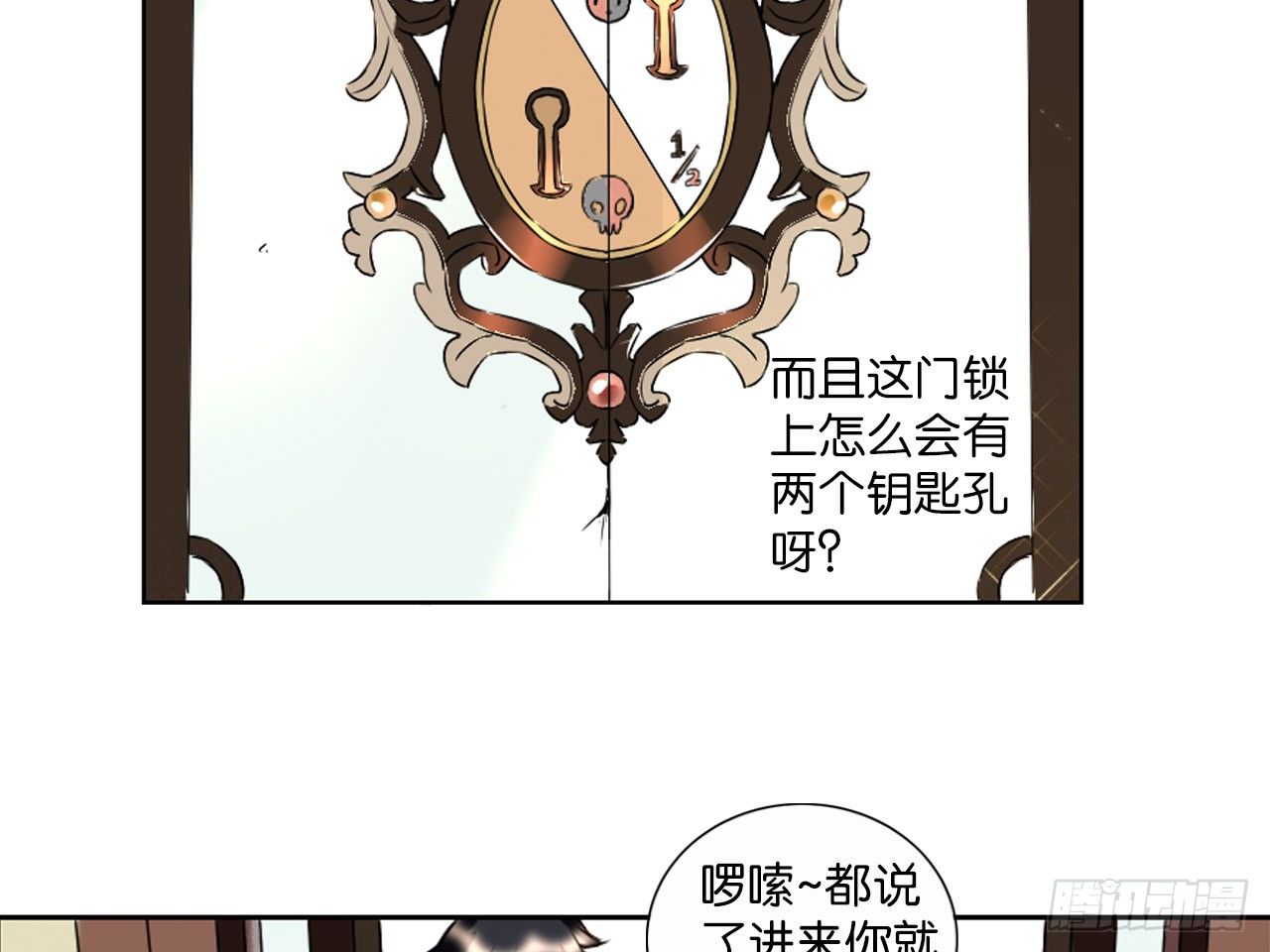 卡缪的手段（上）17