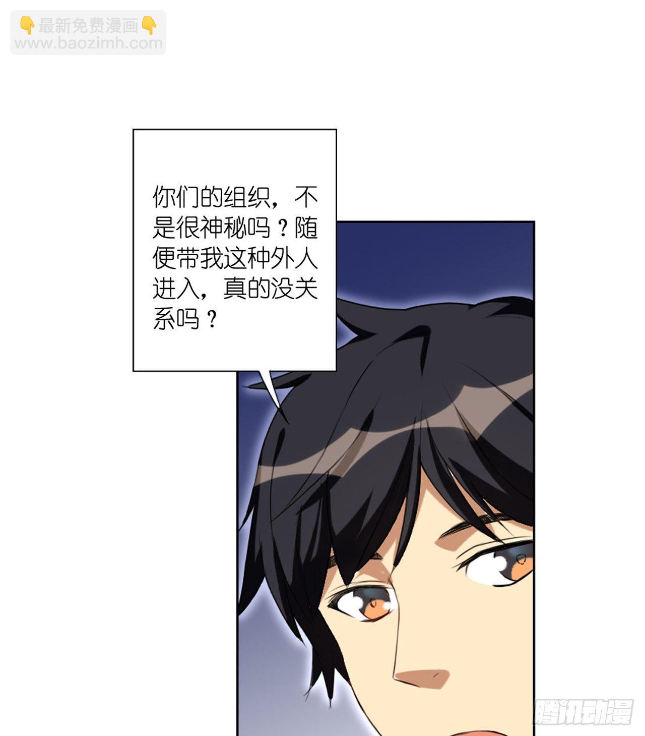 卡缪的手段（上）2