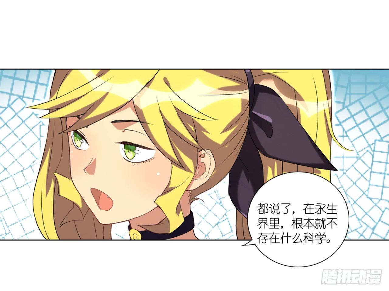 卡缪的手段（上）21