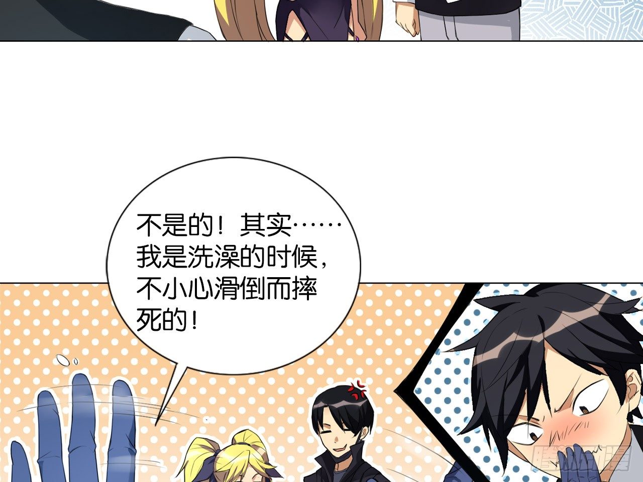 卡缪的手段（下）11