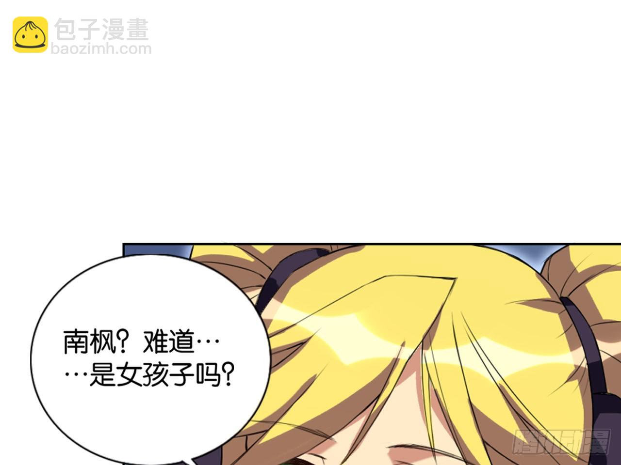 卡缪的手段（下）18