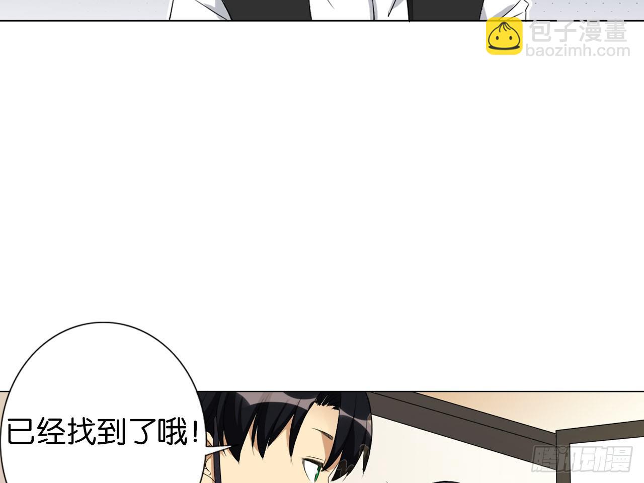 卡缪的手段（下）24