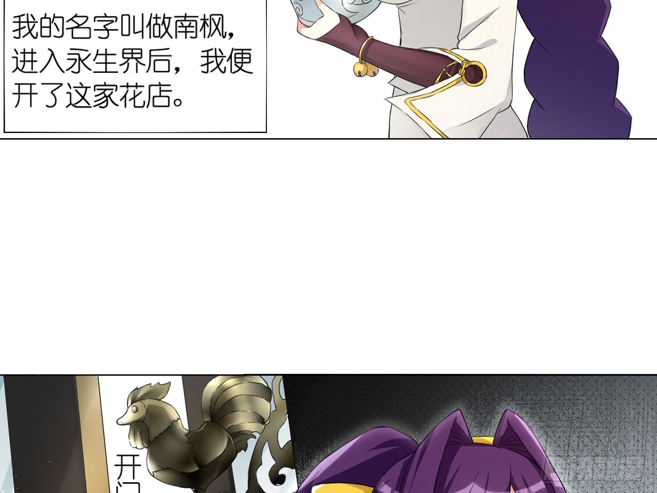 失忆（上）22