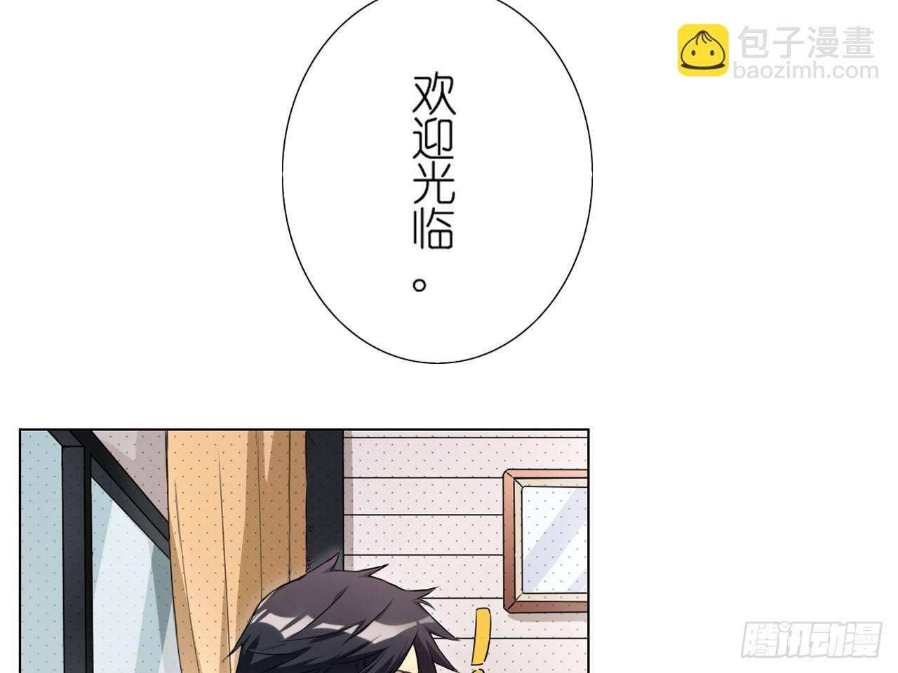 失忆（上）24