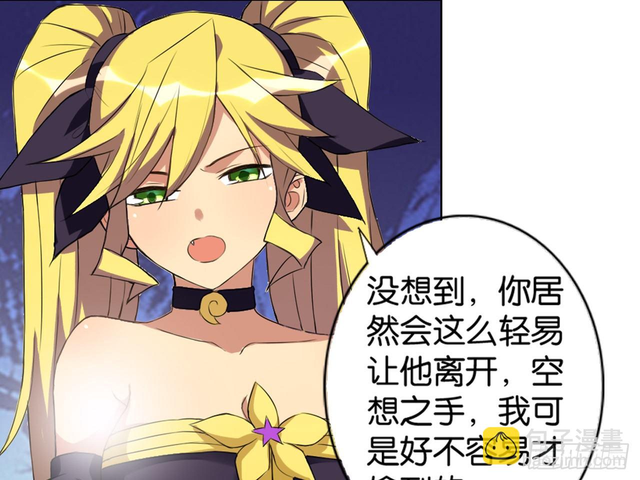 失忆（上）5