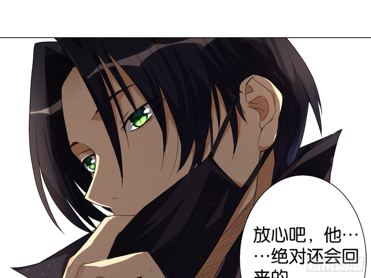 失忆（上）7