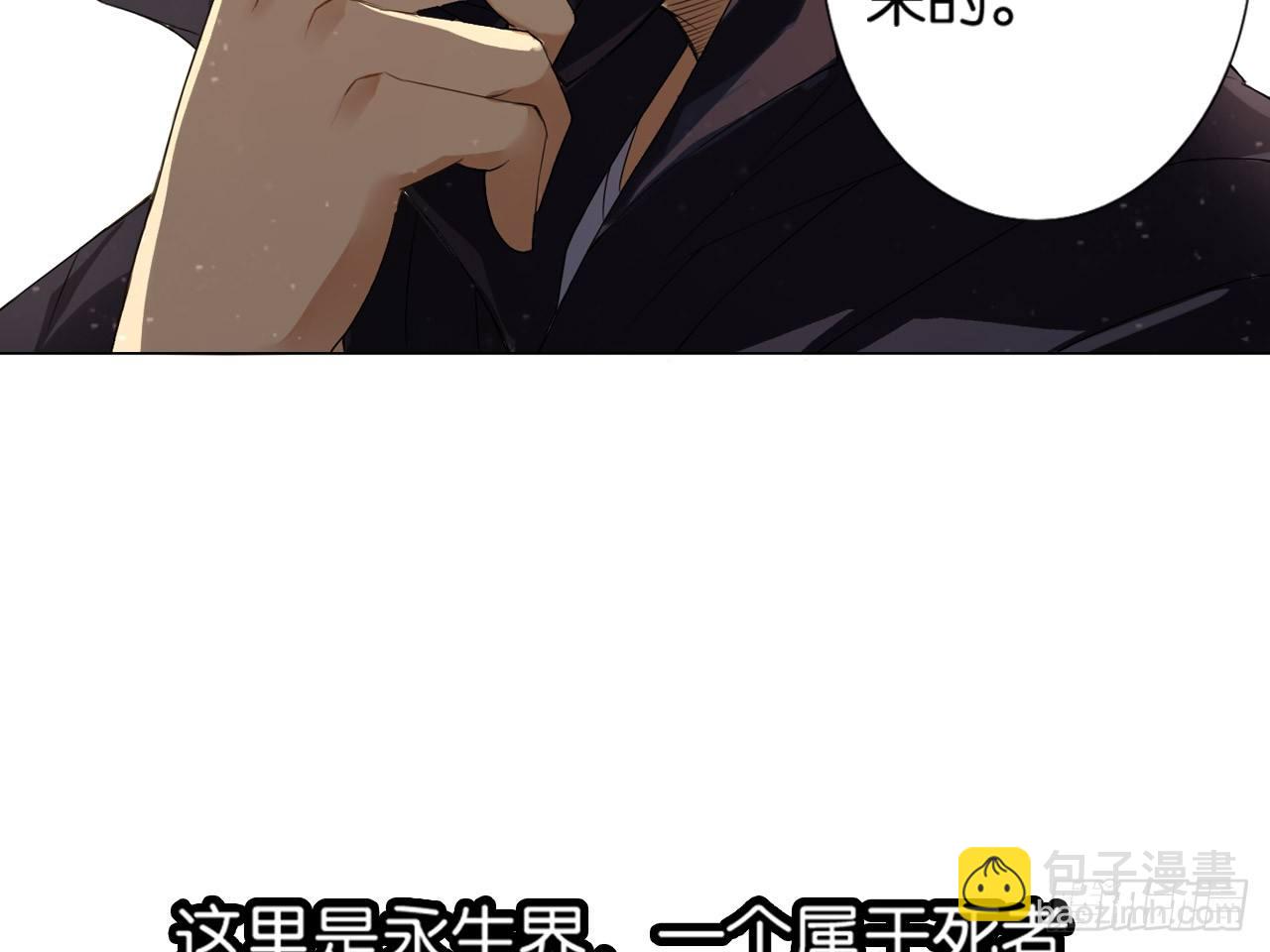 失忆（上）8