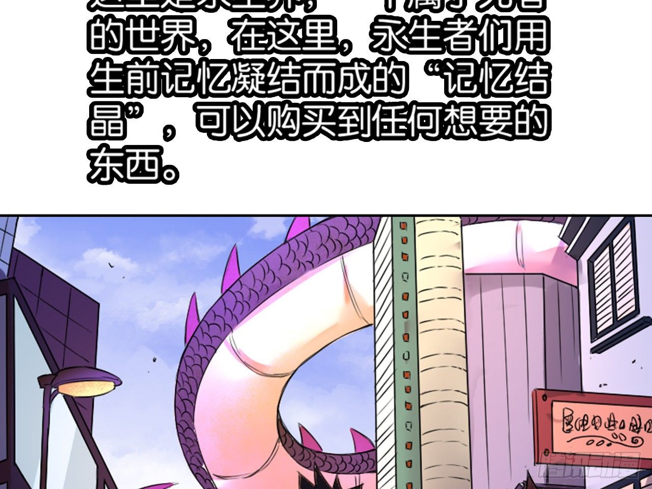 失忆（上）9